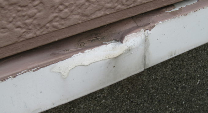 自然災害調査士　お住まいサポート